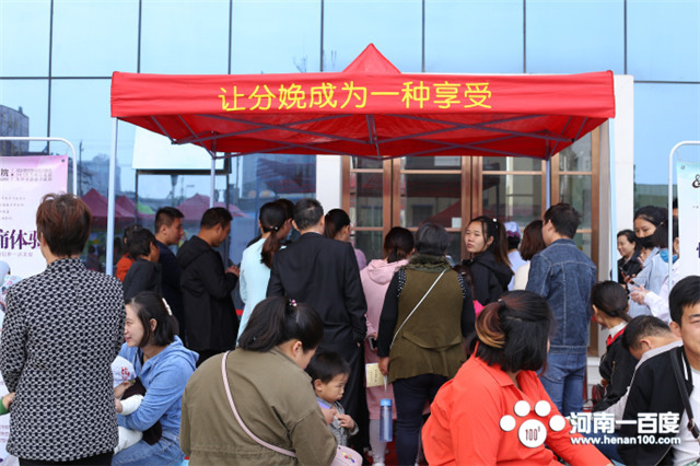 南阳圣玛第二届母婴嗨淘节,圣玛医院母婴嗨淘节