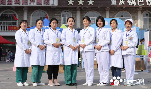 南阳圣玛第二届母婴嗨淘节,圣玛医院母婴嗨淘节