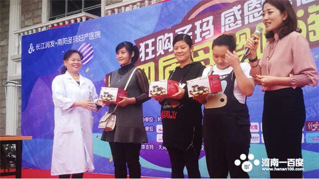 南阳圣玛第二届母婴嗨淘节,圣玛医院母婴嗨淘节