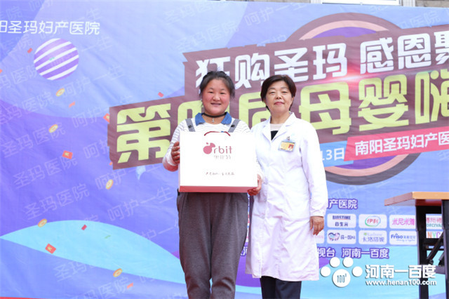 南阳圣玛第二届母婴嗨淘节,圣玛医院母婴嗨淘节