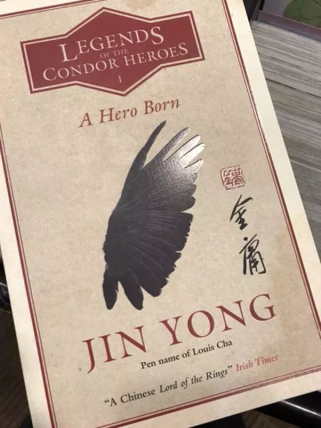 他爱苏州话、钟情淮扬菜，他的武侠藏着这样的江苏……送别金庸！