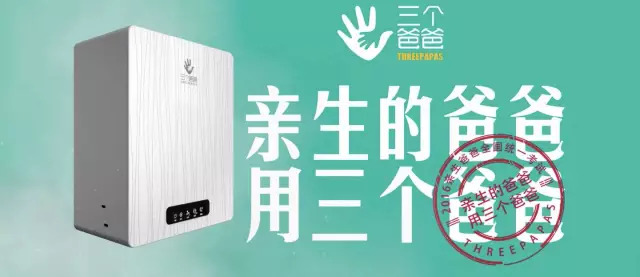 马东经历了什么,2011年春晚导演马东