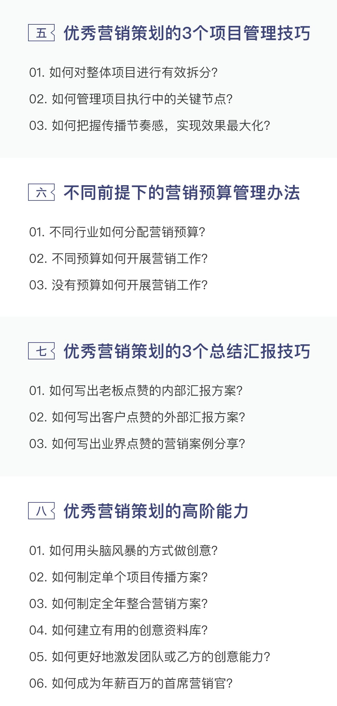 马东经历了什么,2011年春晚导演马东