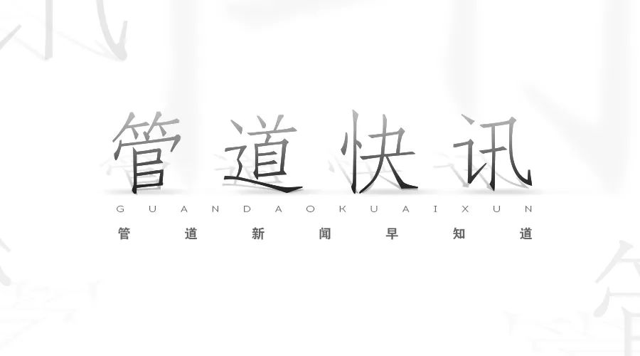 孙全军长庆油田,孙全军访谈完整视频