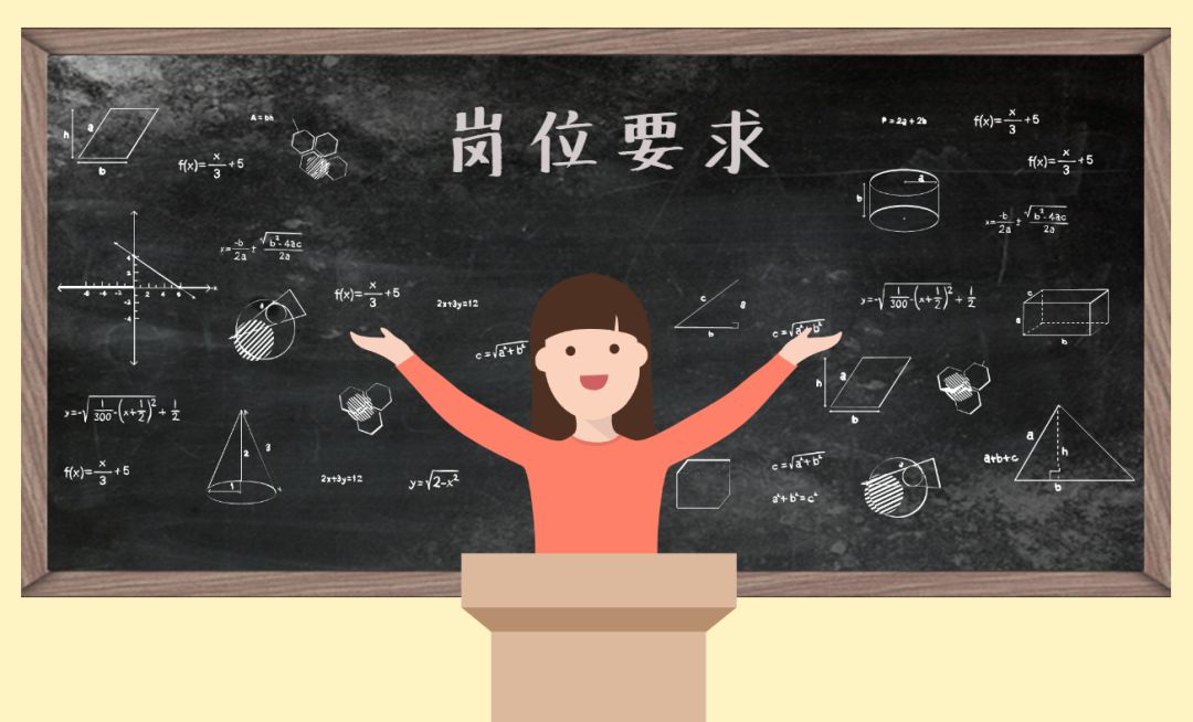 福建省厦门市编制教师招聘公告,厦门市编内工作人员招录