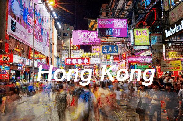 香港交通津贴政策,大陆去香港交通补贴