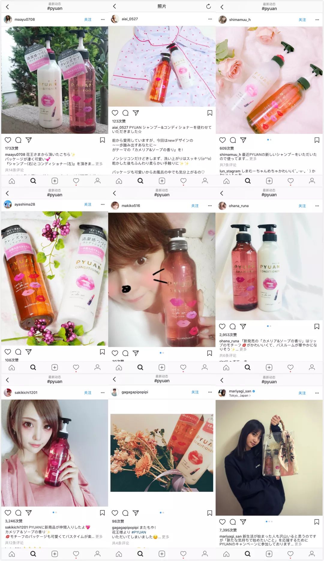 大网红好用的洗发水推荐,最好用的网红洗发水