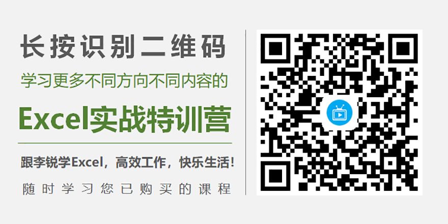 奖金前10%计算常用excel公式,财务必须掌握excel常用基本公式