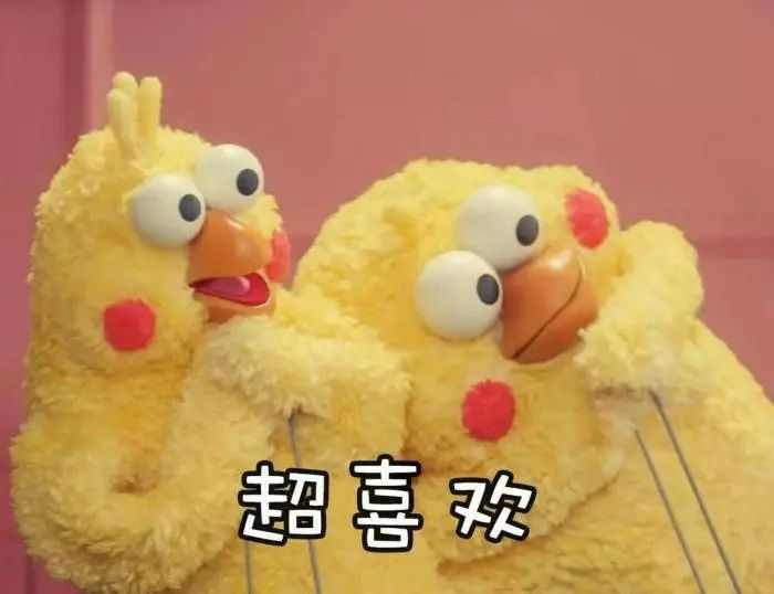 各种沙雕的网友是我的快乐源泉,沙雕是网友快乐的源泉