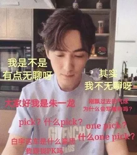 演员朱一龙不忘初心砥砺前行,朱一龙对演员职业始终保持敬畏