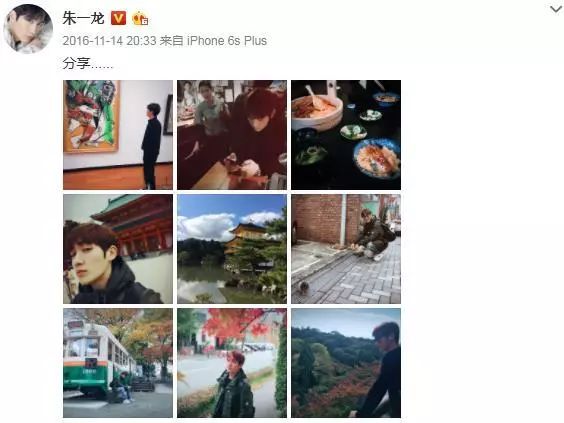 演员朱一龙不忘初心砥砺前行,朱一龙对演员职业始终保持敬畏