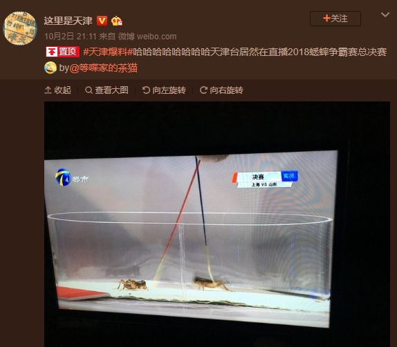 我一听天津人说话就想笑，介四为嘛？