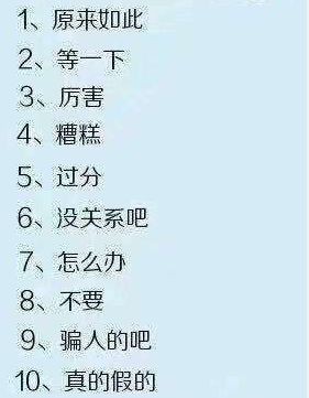 我一听天津人说话就想笑，介四为嘛？