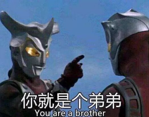 我一听天津人说话就想笑，介四为嘛？