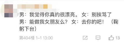 我一听天津人说话就想笑，介四为嘛？