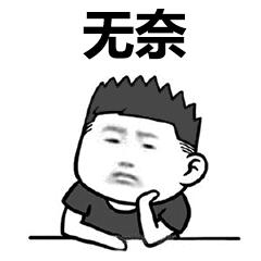 春天要来了，宝贝你怎么长胡子了？（脱毛秘籍）