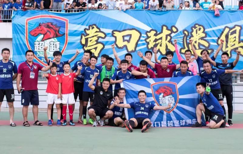 恒大品牌故事,辽宁足球故事完整版