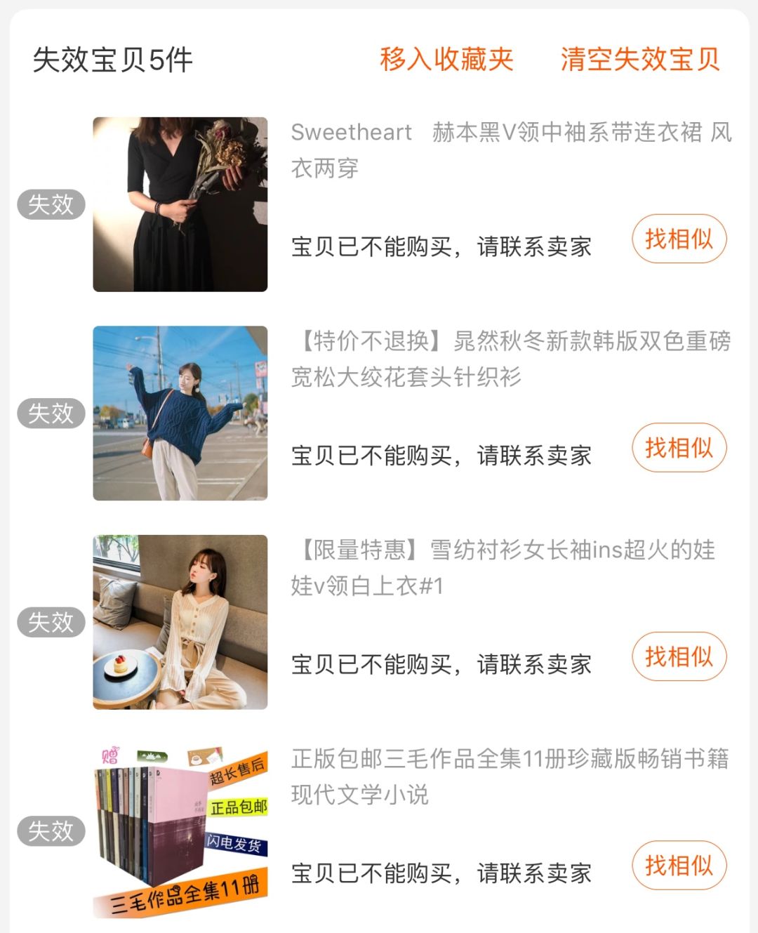 月薪3万的辛酸,月薪3000的人是什么体验