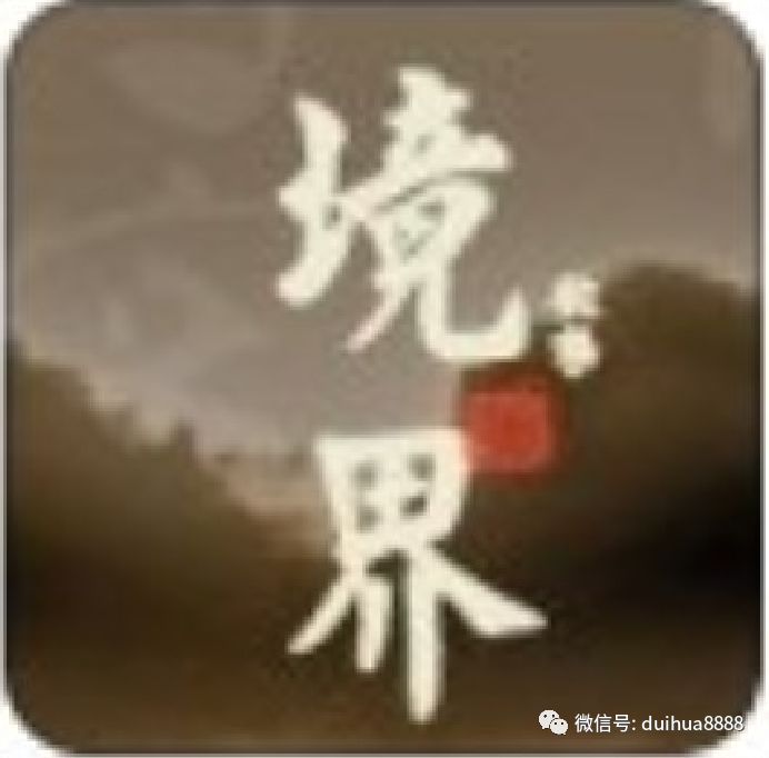 大败局1修订版,大败局