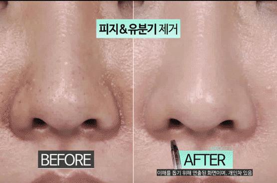 去黑头去角质慕斯,3分钟祛除黑头