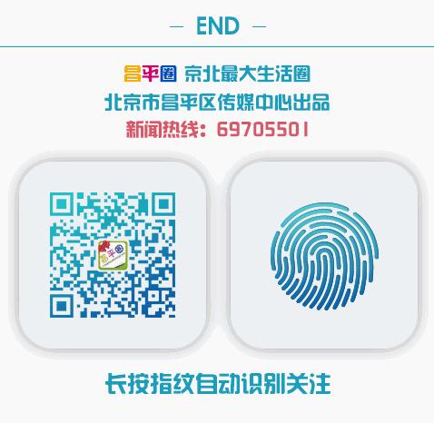 再出手！昌平警方集中清查“黑车”，查获扰序人员50余人