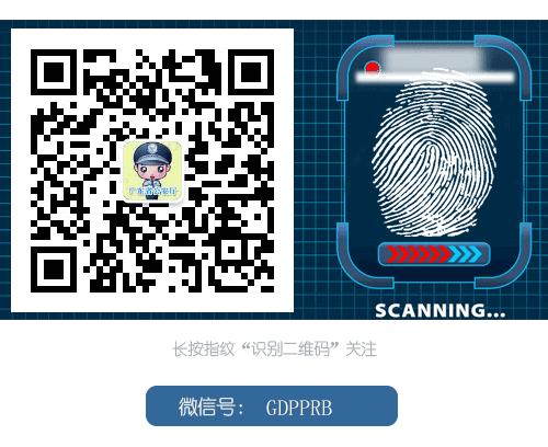 举报违法持有枪械有奖励吗,举报涉枪涉爆最高奖励8万元