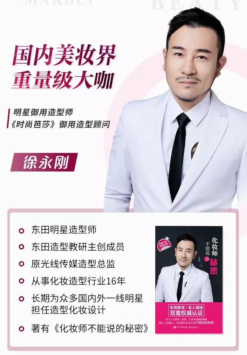 化妆的女生一般是什么工作,为什么化妆的女人好看