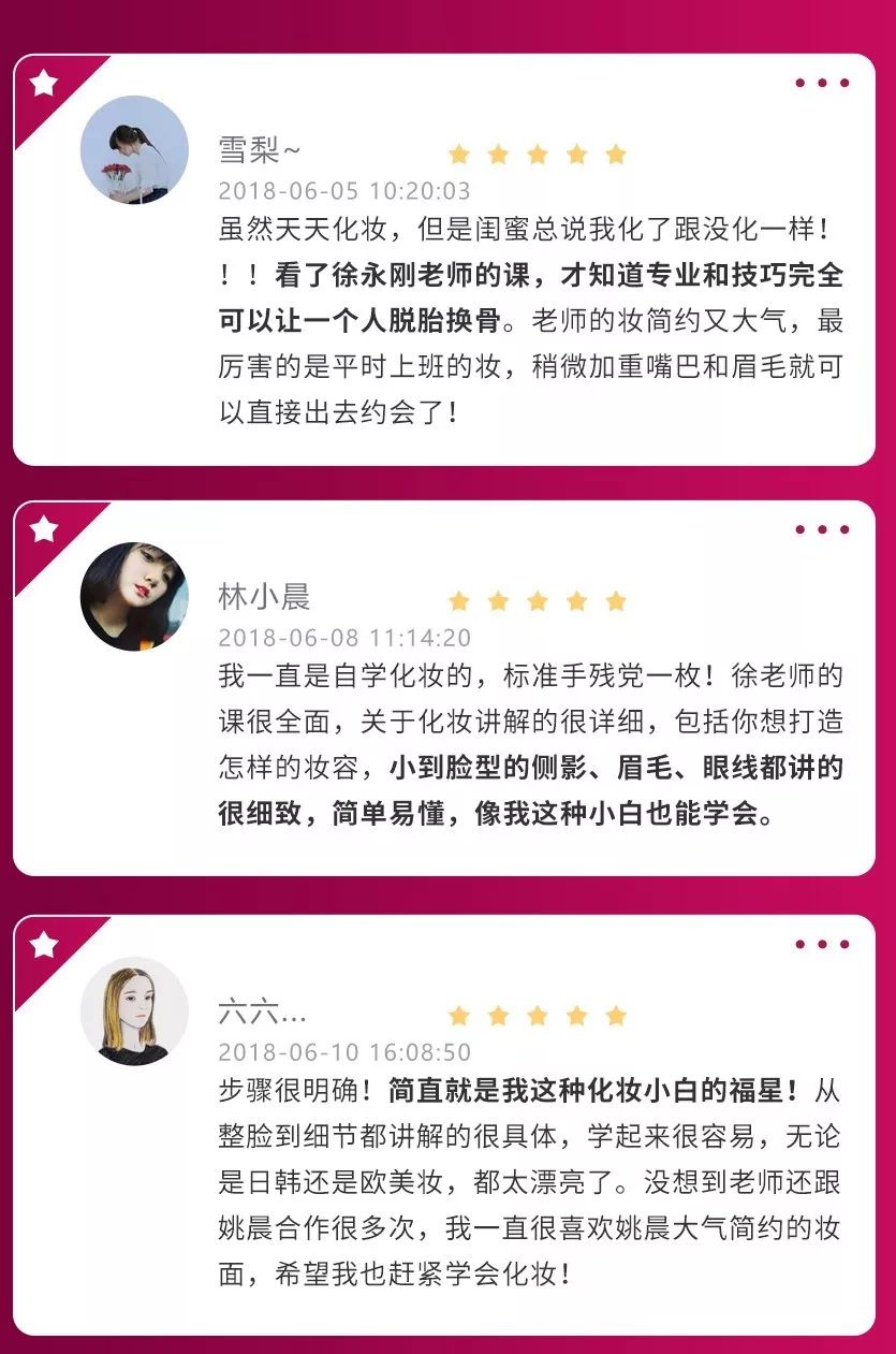 化妆的女生一般是什么工作,为什么化妆的女人好看