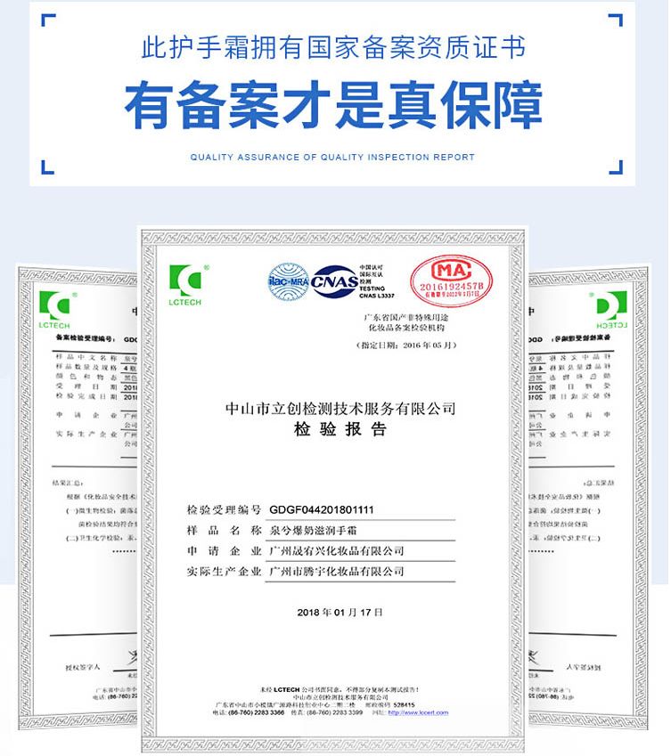 粗糙又脱皮的手适合什么手霜,润手霜改善粗糙细纹