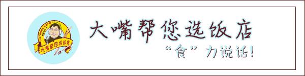 大连吃日料河豚推荐,大连顶级河豚料理