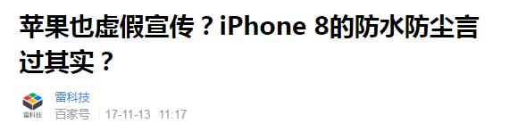 鑻规灉鏂版墜鏈洪槻姘寸悊璁轰笂鏀寔澶氫箙,鑻规灉鏂版墜鏈轰竴鑸闀挎椂闂磋兘鍏呮弧