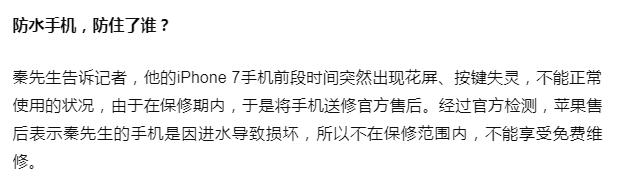 鑻规灉鏂版墜鏈洪槻姘寸悊璁轰笂鏀寔澶氫箙,鑻规灉鏂版墜鏈轰竴鑸闀挎椂闂磋兘鍏呮弧
