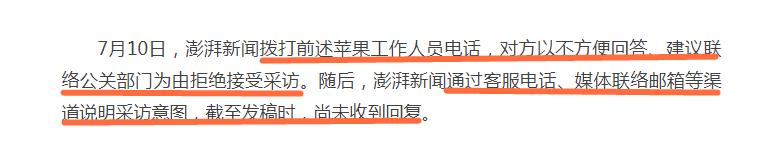 鑻规灉鏂版墜鏈洪槻姘寸悊璁轰笂鏀寔澶氫箙,鑻规灉鏂版墜鏈轰竴鑸闀挎椂闂磋兘鍏呮弧