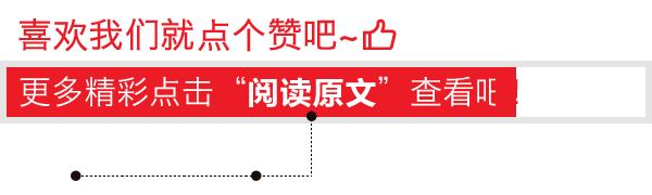 「姿势」电瓶突然没电？这些急救办法要知道