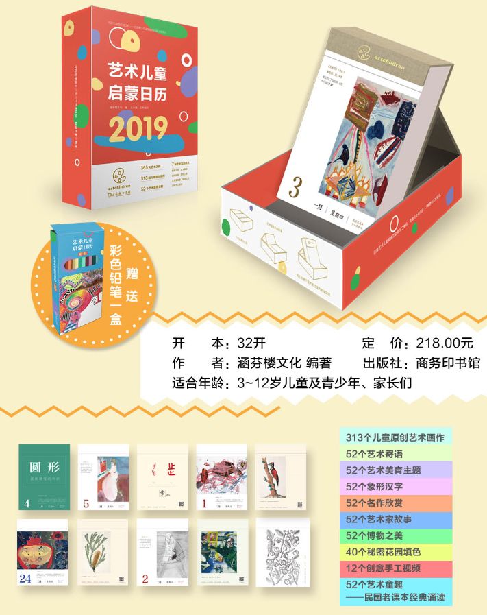 金猪年有多少天,金猪年多少年一遇