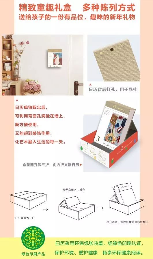 金猪年有多少天,金猪年多少年一遇