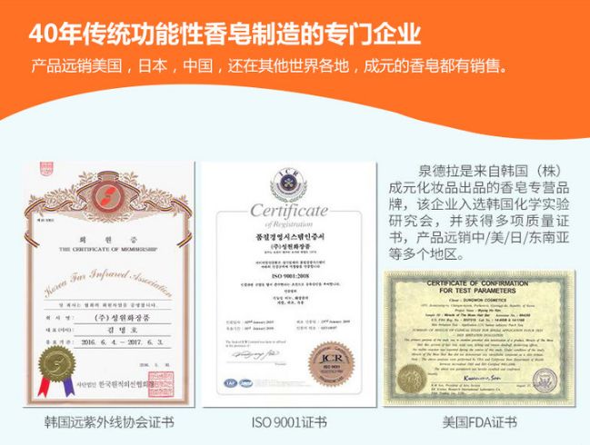 去脚臭的足皂,防脚臭洗脚皂