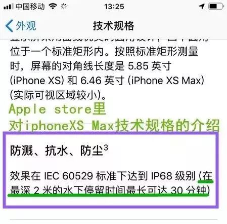 鑻规灉鏂版墜鏈洪槻姘寸悊璁轰笂鏀寔澶氫箙,鑻规灉鏂版墜鏈轰竴鑸闀挎椂闂磋兘鍏呮弧