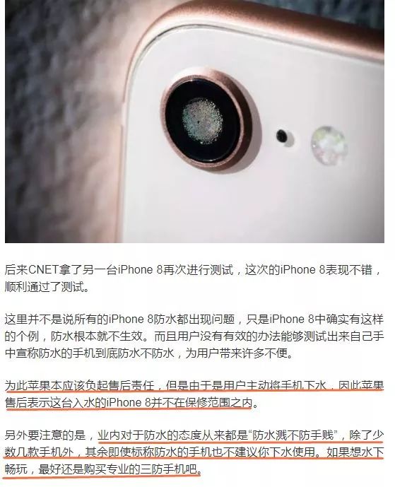 鑻规灉鏂版墜鏈洪槻姘寸悊璁轰笂鏀寔澶氫箙,鑻规灉鏂版墜鏈轰竴鑸闀挎椂闂磋兘鍏呮弧