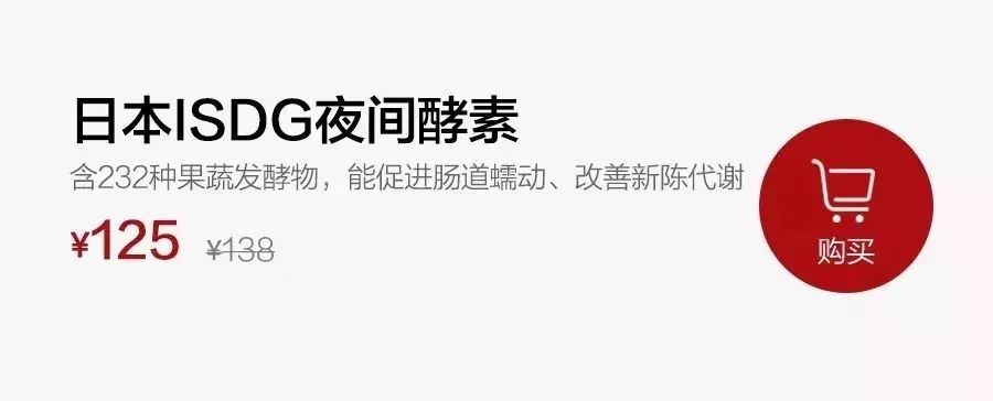 火遍日本的酵素,好用又便宜的酵素