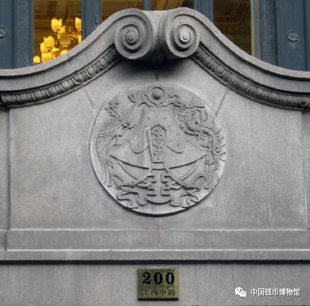 孙浩：十二章国徽与龙凤银币考略