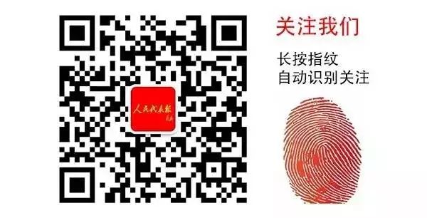 依托代表联络站助推民生福祉,代表联络站发挥作用的信息稿