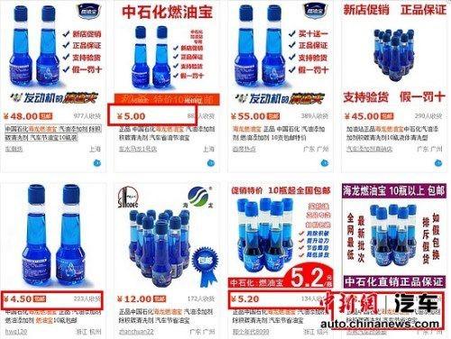 真实揭秘加油站的猫腻燃油宝,加油站燃油宝是否真的能使用