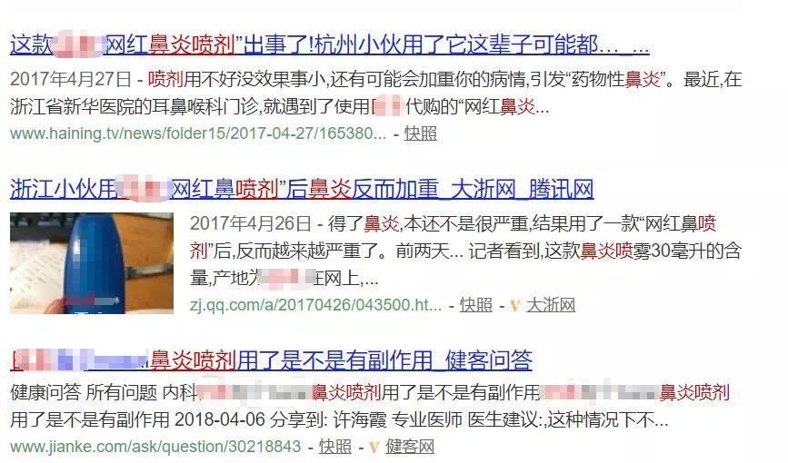 儿童鼻痒鼻塞鼻炎用什么喷剂,鼻腔缓解喷雾