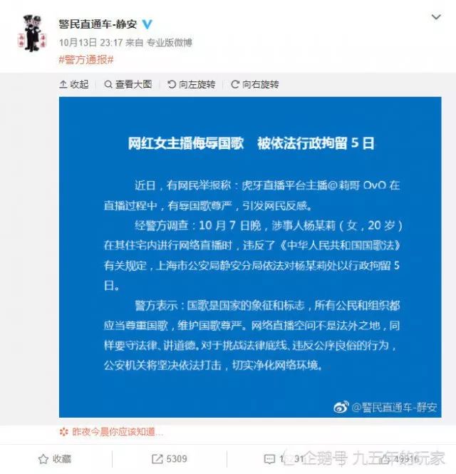 莉哥被封以后还会继续直播吗,莉哥直播被抓还有人记得吗