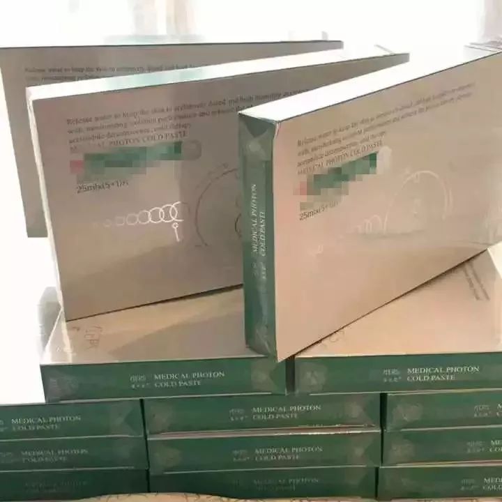 茂名人千万别买朋友圈这些东西！警方揭产销黑链！