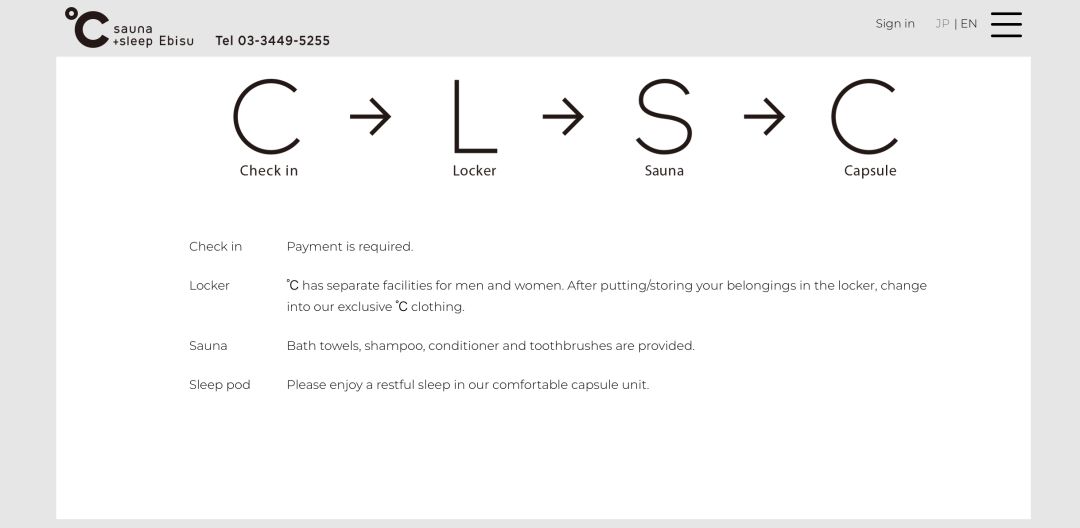 东京1000元能住什么酒店,东京最便宜的五星级酒店