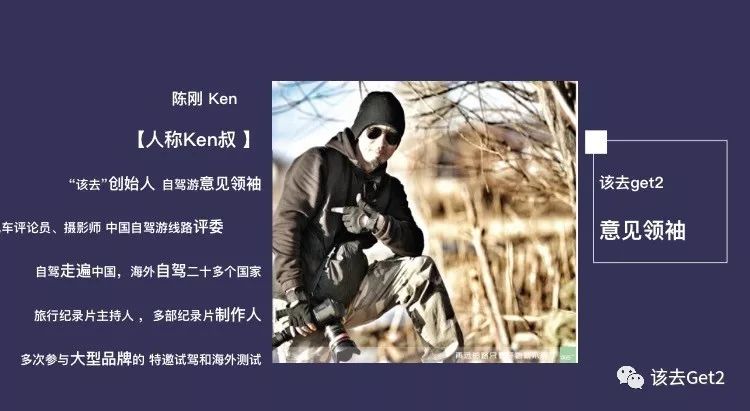 70岁老人带癌症去旅行,老人得癌症去各地旅游