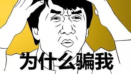 微商新骗局套路,微商骗局又出新套路