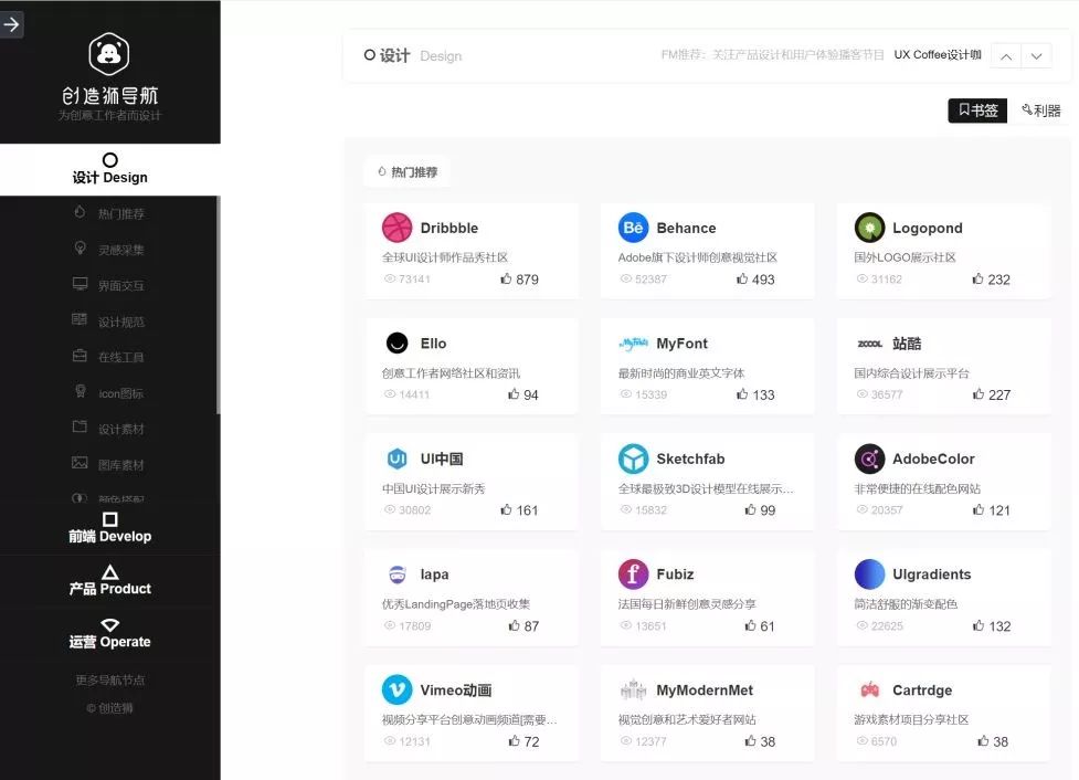 几个实用的网址导航,比较好的网址导航网站